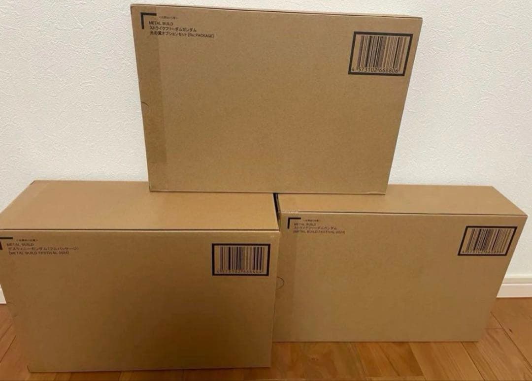 メタルビルド2024 ストライクフリーダム デスティニー 光の翼3点セット