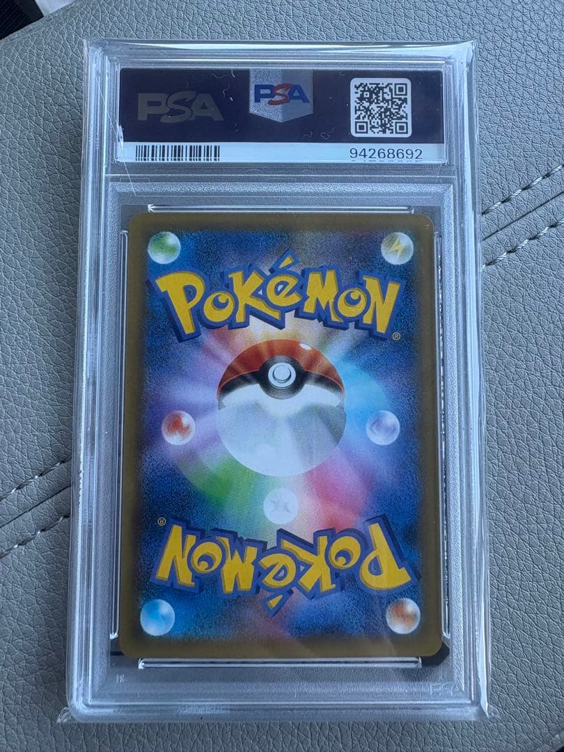 ☆美品☆ 25thカメックスpsa10 ※高騰 ※9枚セット