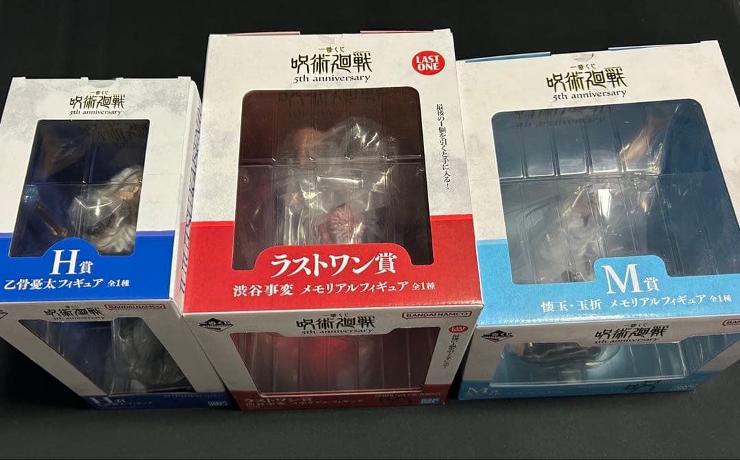 呪術廻戦 一番くじ 5th anniversary ラストワン賞 A賞 M賞 他