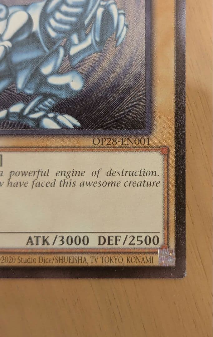 【OTS28】青眼の白龍 他 アルティメット３枚セット