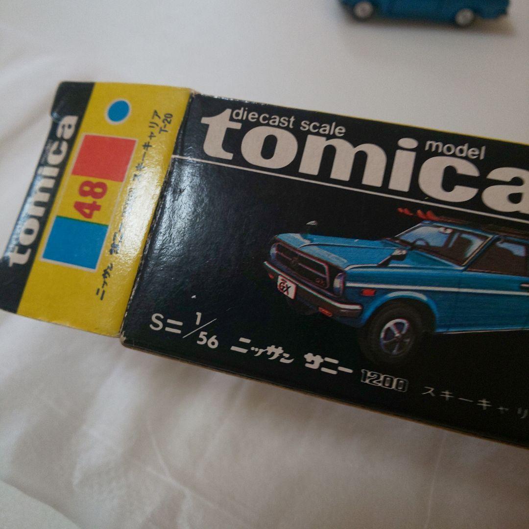 黒箱48ニッサン サニー1200スキーキャリア