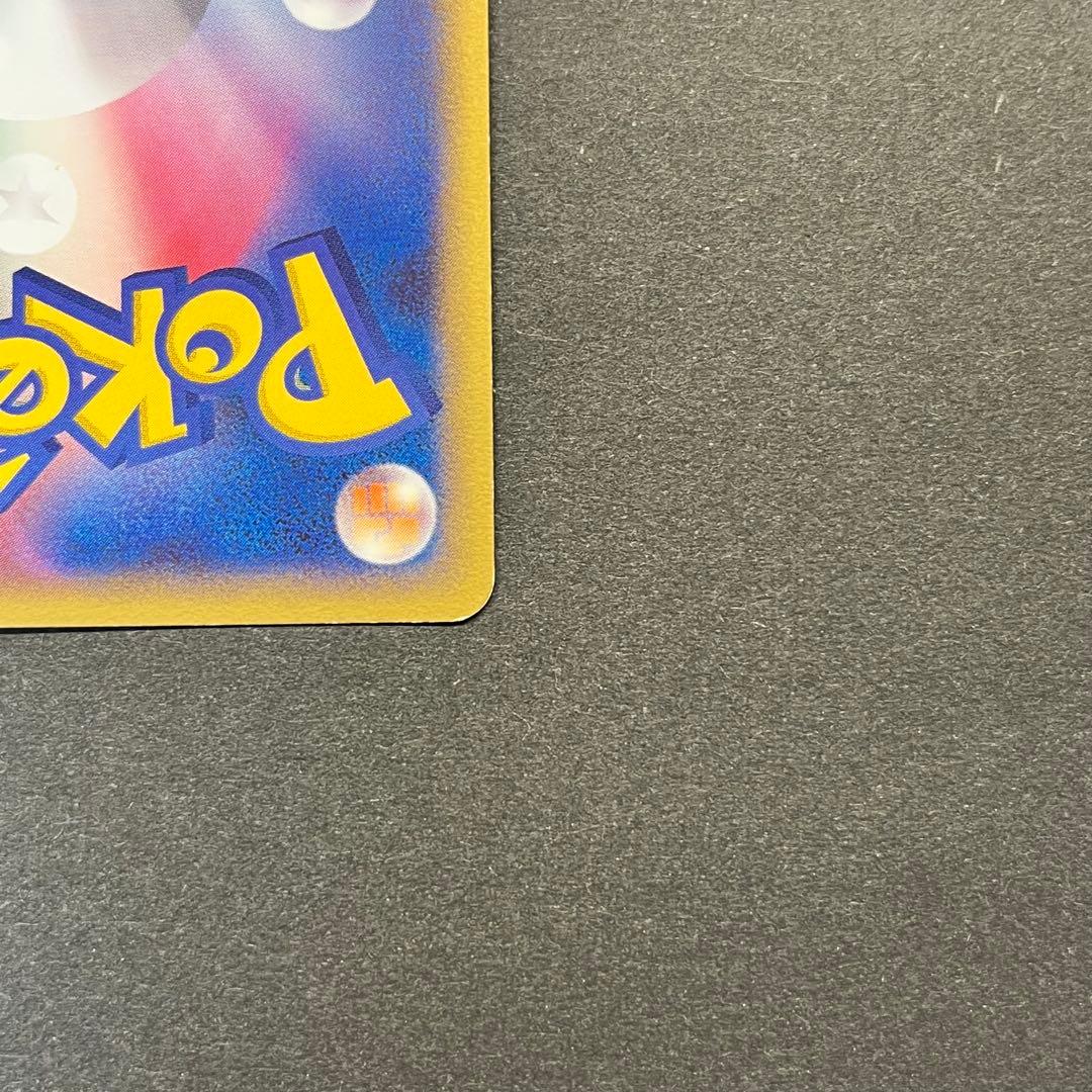 ギャラドス Lv.55　006/016　乱戦！ポケモンスクランブル