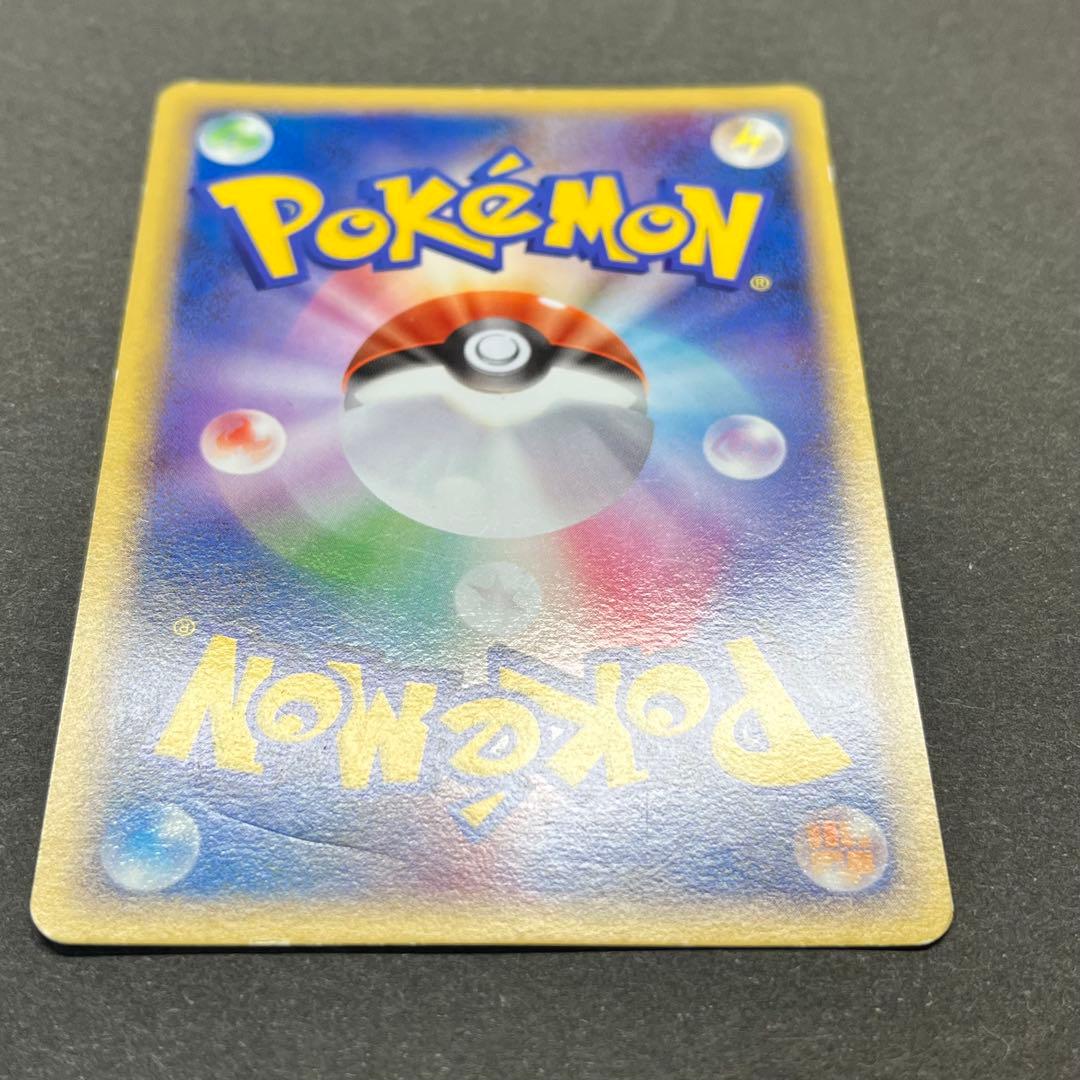 ギャラドス Lv.55　006/016　乱戦！ポケモンスクランブル