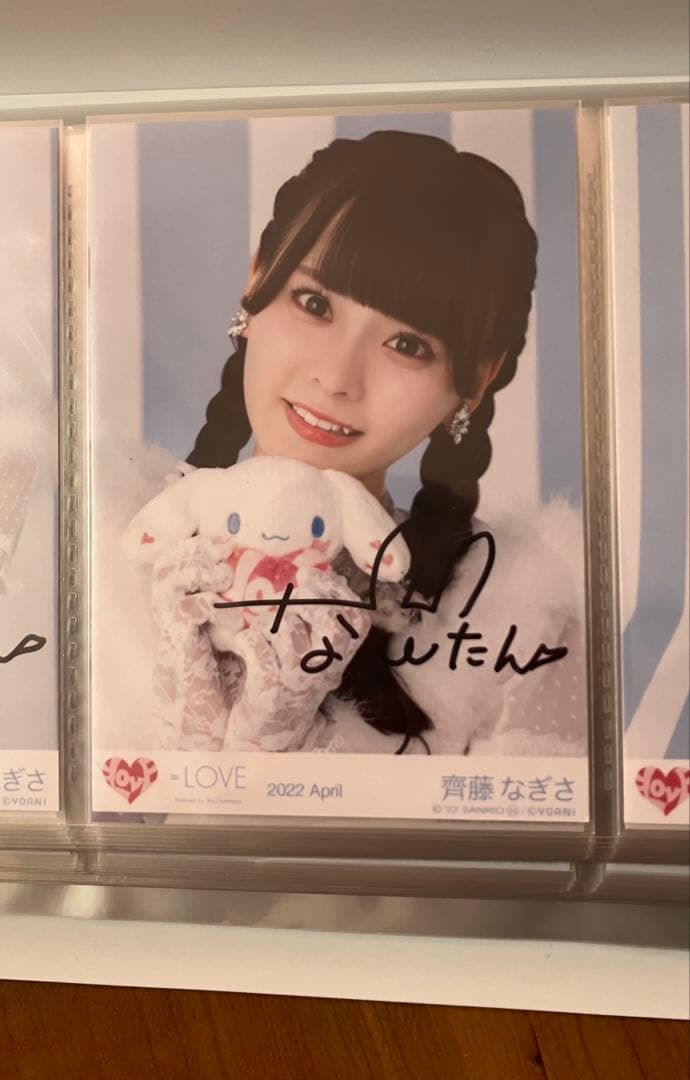 齋藤なぎさ　直筆　イコラブ　シナモン　コンプ