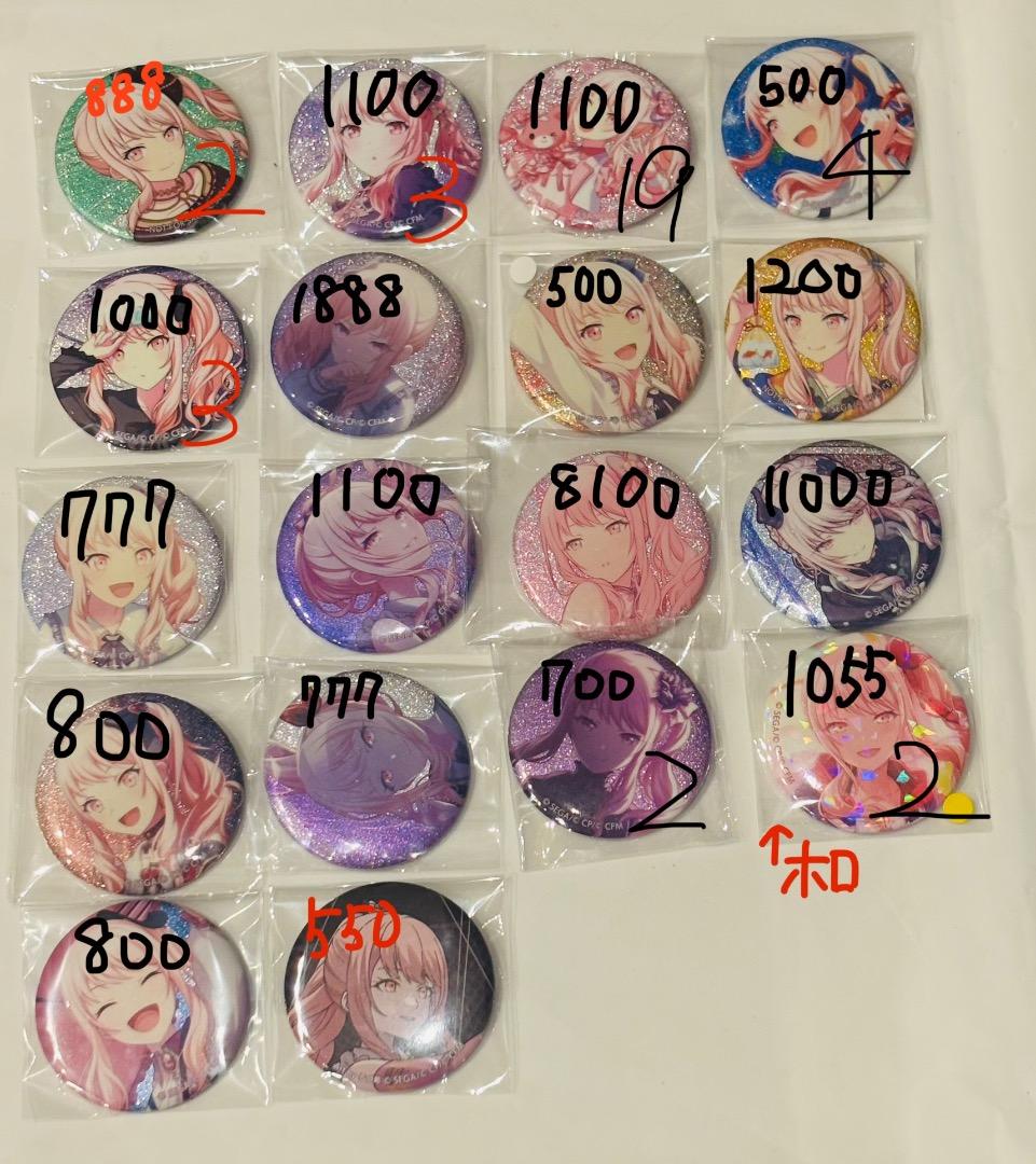 プロセカ 缶バッジ グリ缶