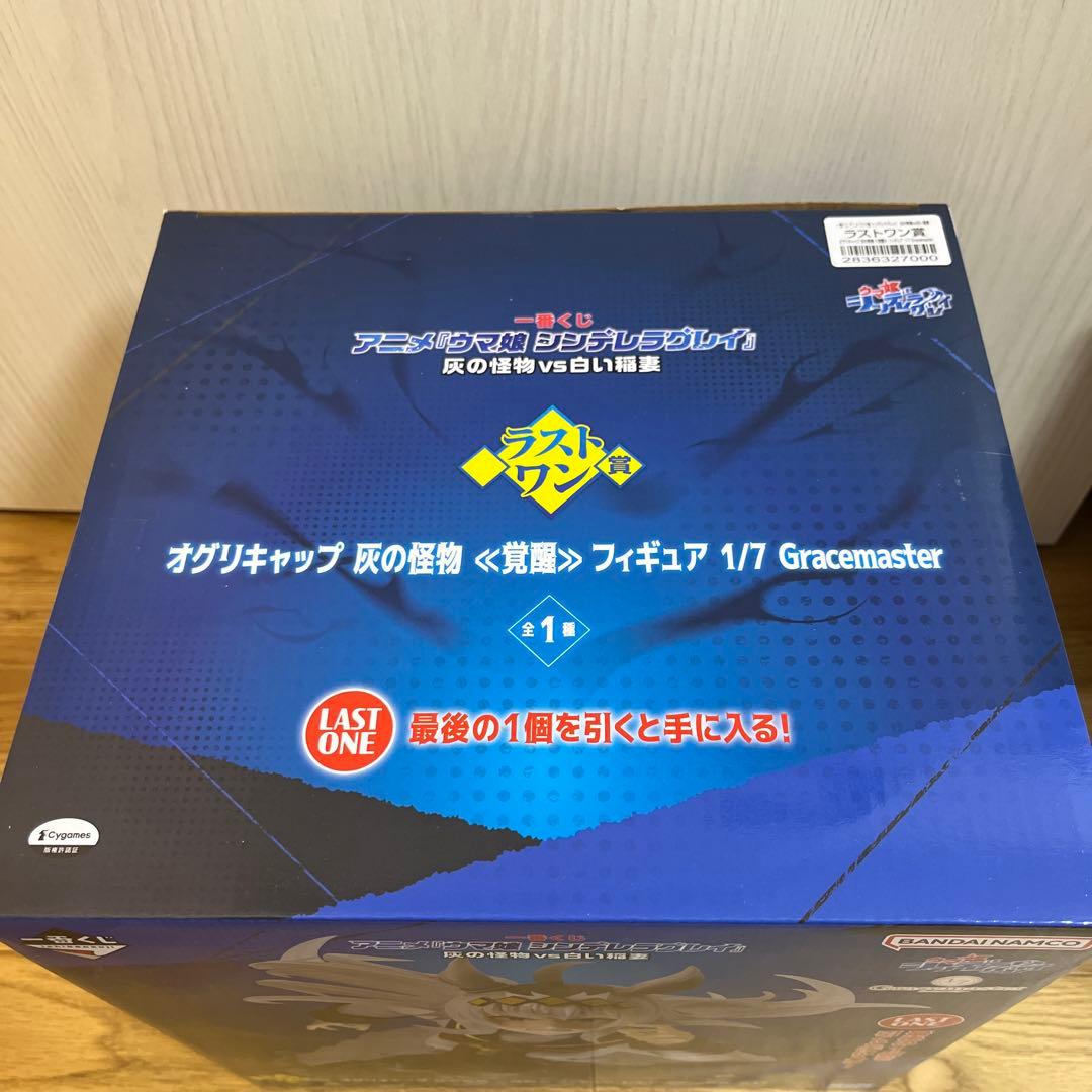 ウマ娘　一番くじシンデレラグレイ　ラストワン未開封