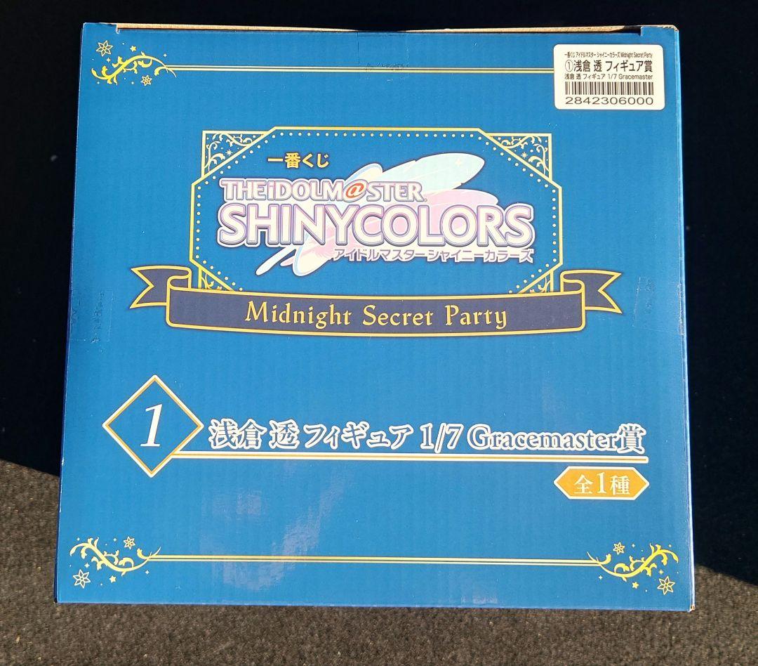一番くじ アイドルマスターシャイニーカラーズ 浅倉透 フィギュア