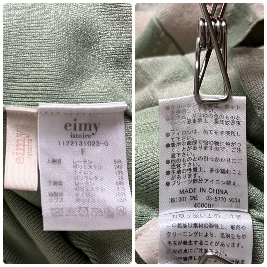 ハナエモリ ドレス マキシ ダンス 衣装 スパンコール ラメ レッド レース