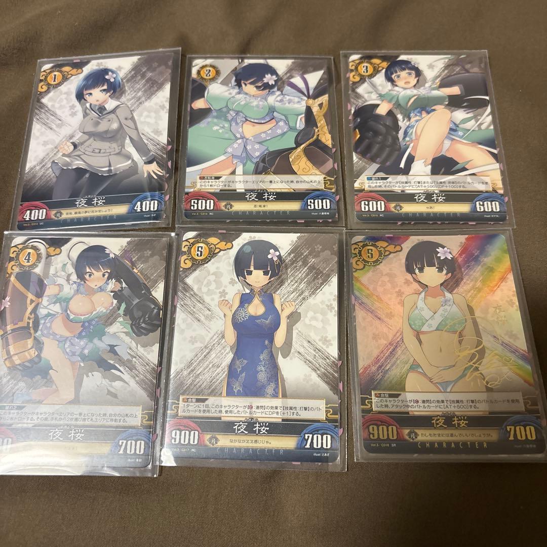 アンリミテッドヴァーサス 閃乱カグラ 死塾月閃女学館 夜桜5(箔押サイン)セット