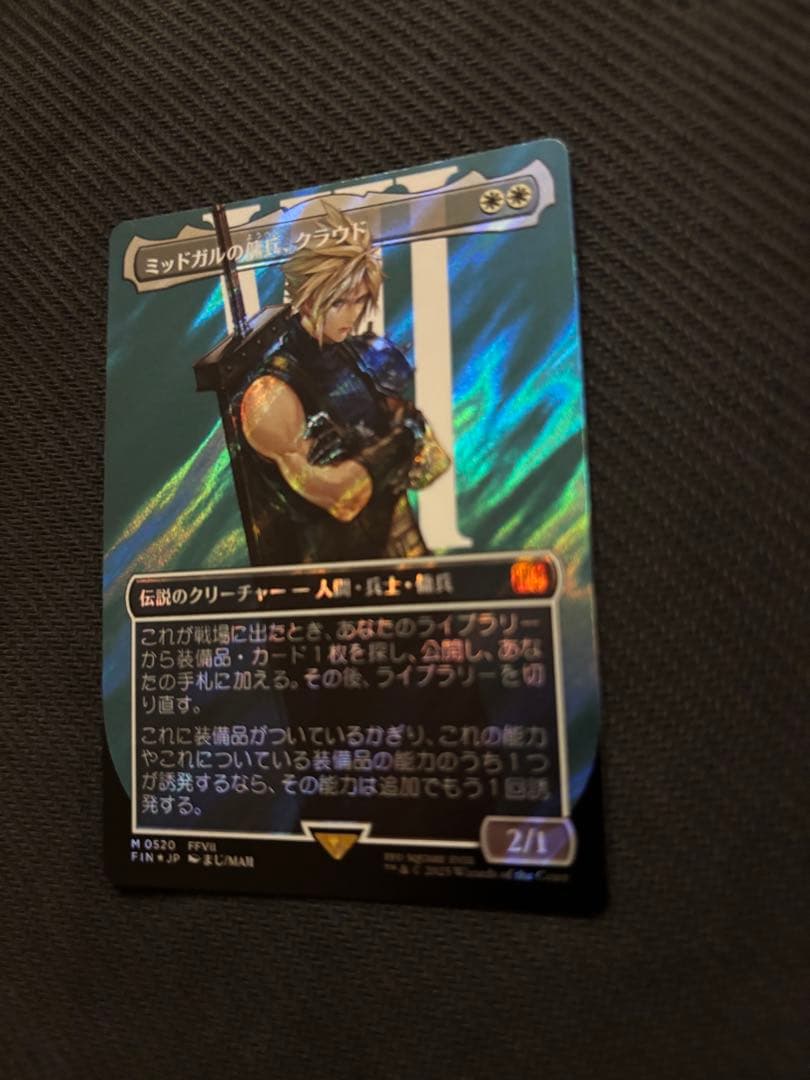 ミッドガルの傭兵、クラウド　サージFoil 日本語版　MTG FF
