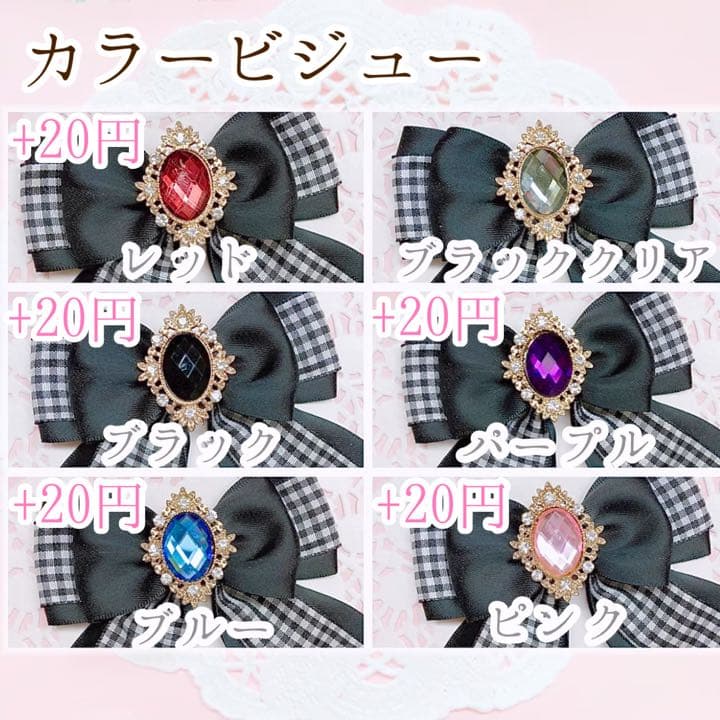 ⚠️リニューアルしております⚠️♡ キンブレリボン オーダーページ ♡
