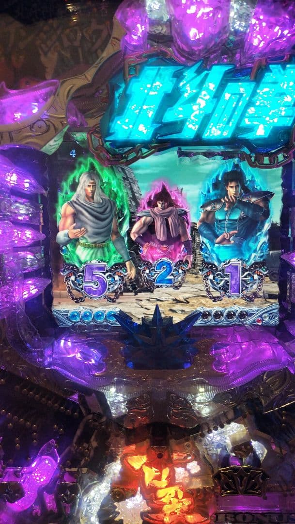 CR北斗の拳　百裂　オートコントローラー