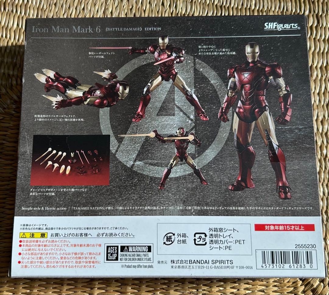 SHフィギュアアーツ　アベンジャーズアッセンブルエディション6体フルセット