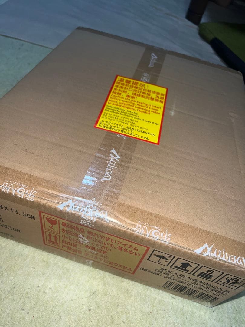 第5人格 第五人格 オフラインパック 麒麟商人 白黒無常 6周年記念 特別版