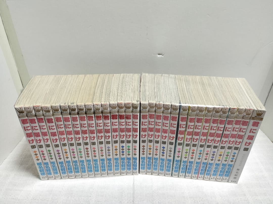 【良品】君に届け 全巻セット 椎名軽穂