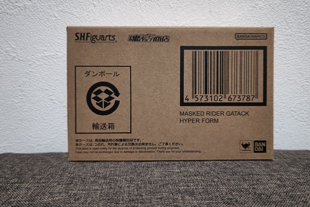 フィギュアーツ　真骨彫製法　仮面ライダーガタック　ハイパーフォーム　未開封品