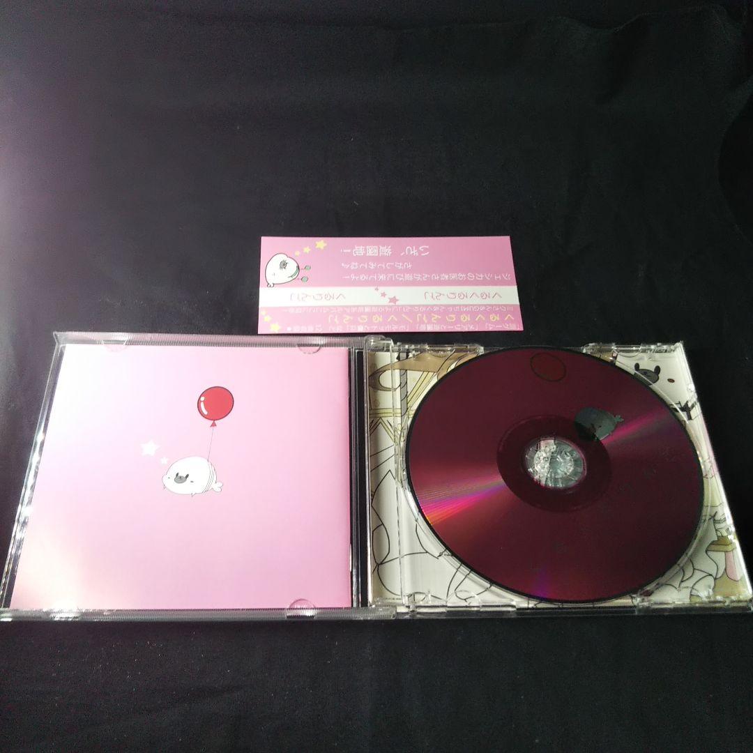 くるりんご / くるくるりんご