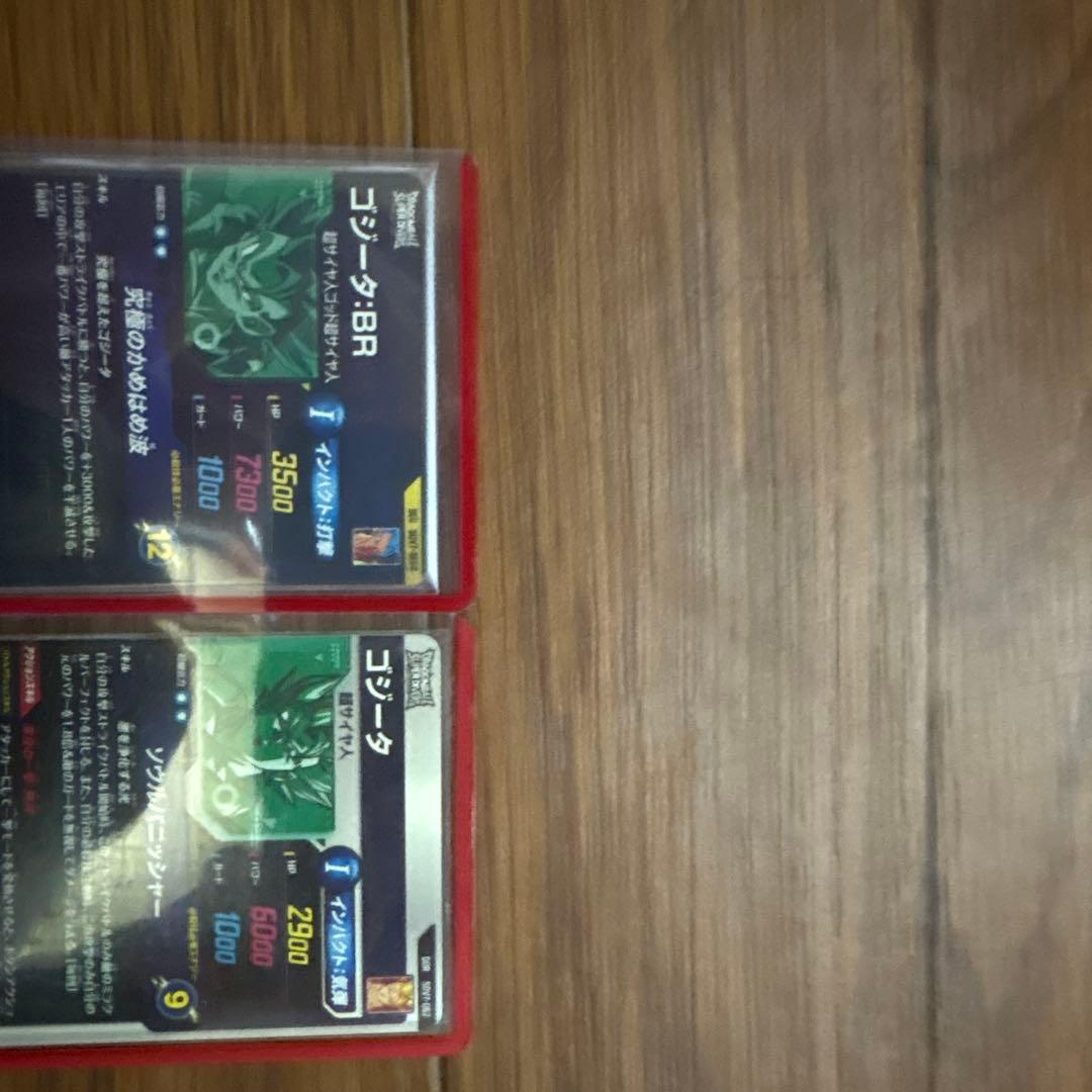 散*座様 ドラゴンボールスーパーダイバーズまとめ売り