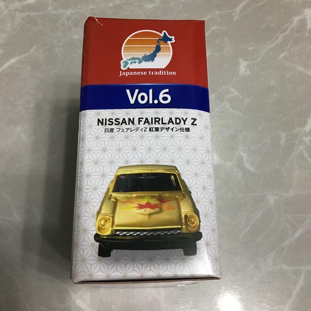 【宅急便 匿名発送】 トミカ 日本の伝統コレクション Vol.1〜Vol.10