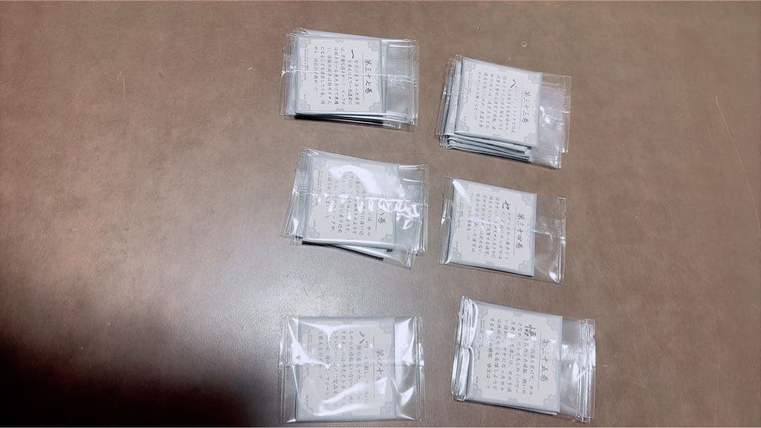 ドラゴンボール40周年第二弾 ウエハース