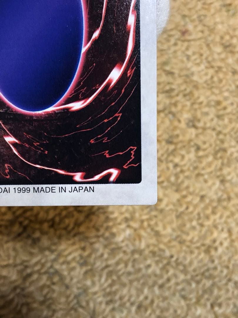 遊戯王　バンダイ版　カードダス版　青眼の白竜3体連結　完美品級　センタリング◎