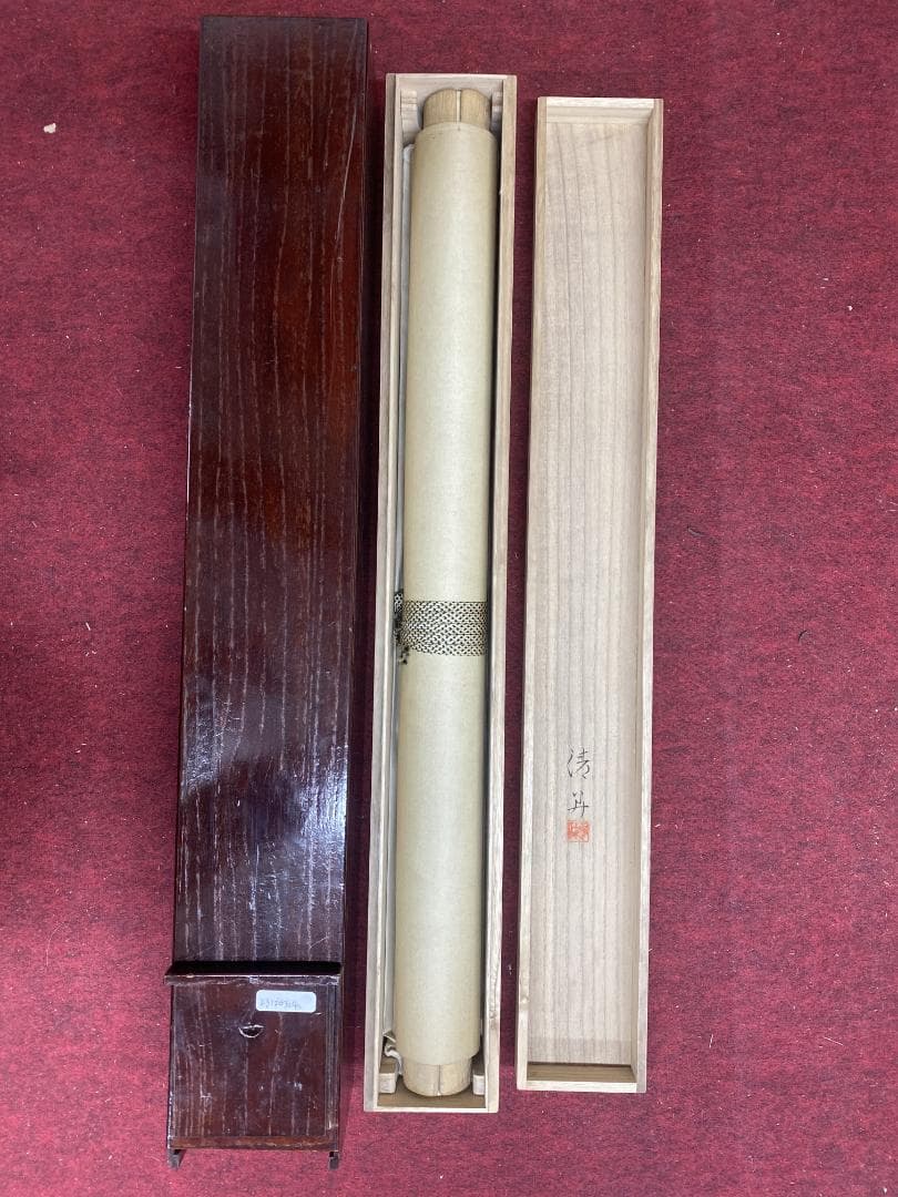 高橋清見【真作】静物 共箱 二重箱 鉢に果物 元日展会員 掛軸23120314