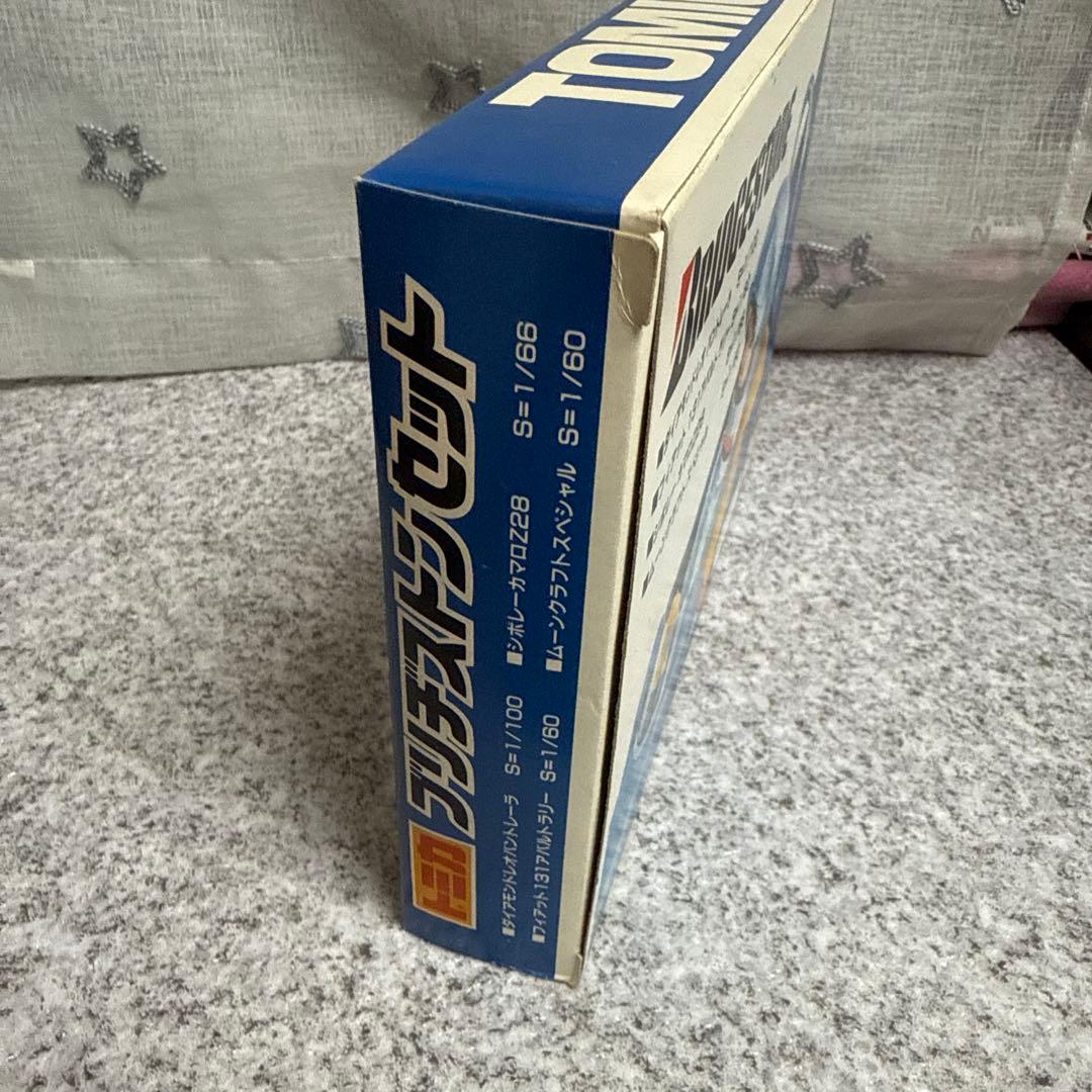 ス*き様 トミカ　ブリヂストンセット