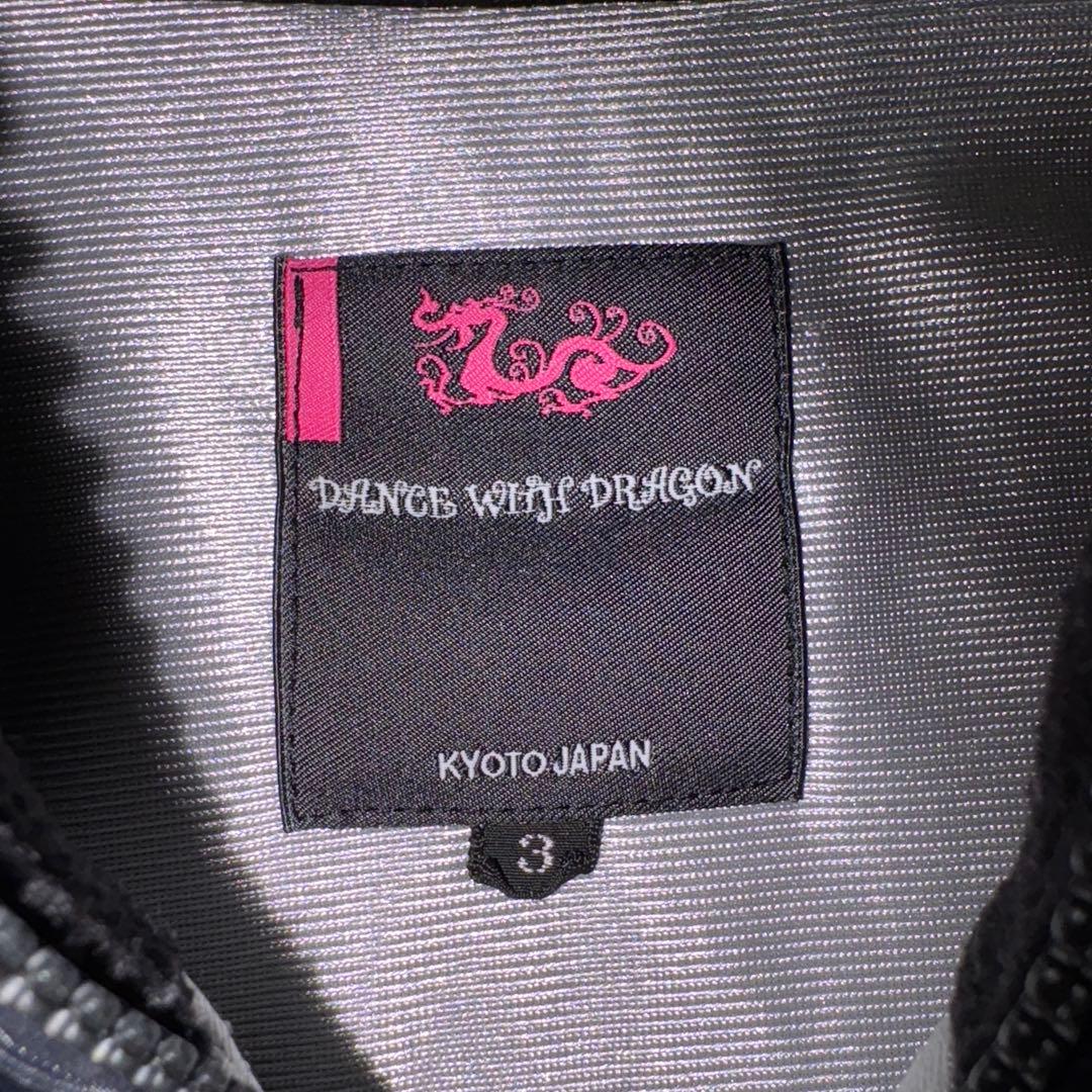 お洒落 ダンスウィズドラゴン 2WAY 中綿蓄熱ブルゾン(収納フード)