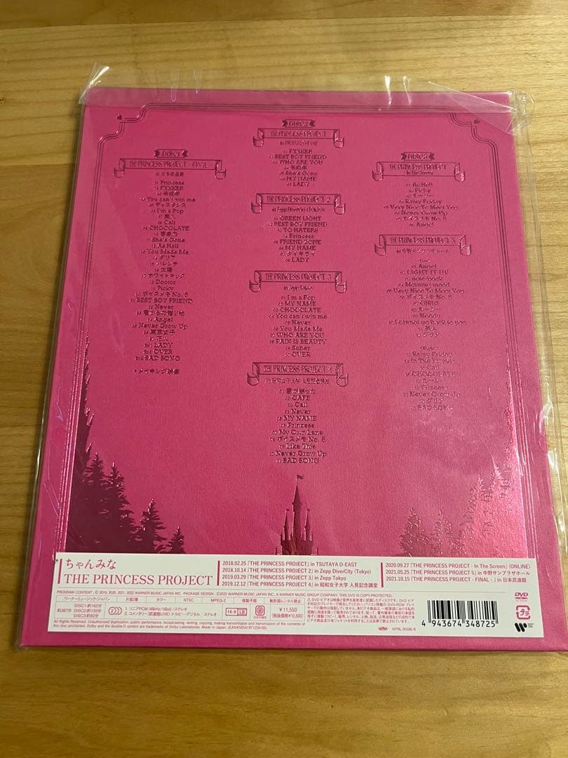 ちゃんみな/THE PRINCESS PROJECT〈初回限定盤・3枚組〉