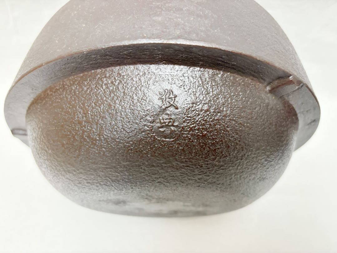 ほぼ未使用 茶道具 人間国宝 高橋敬典 平丸釜添唐銅鬼面風炉 鋳師金森浄栄 敷板