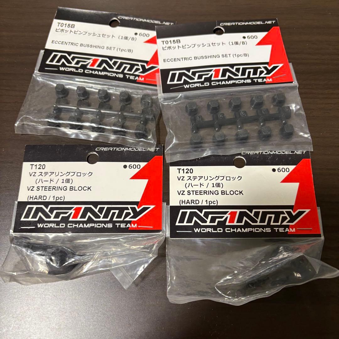 INFINITY IF14-2 新品シャーシ2枚付！ インフィニティ