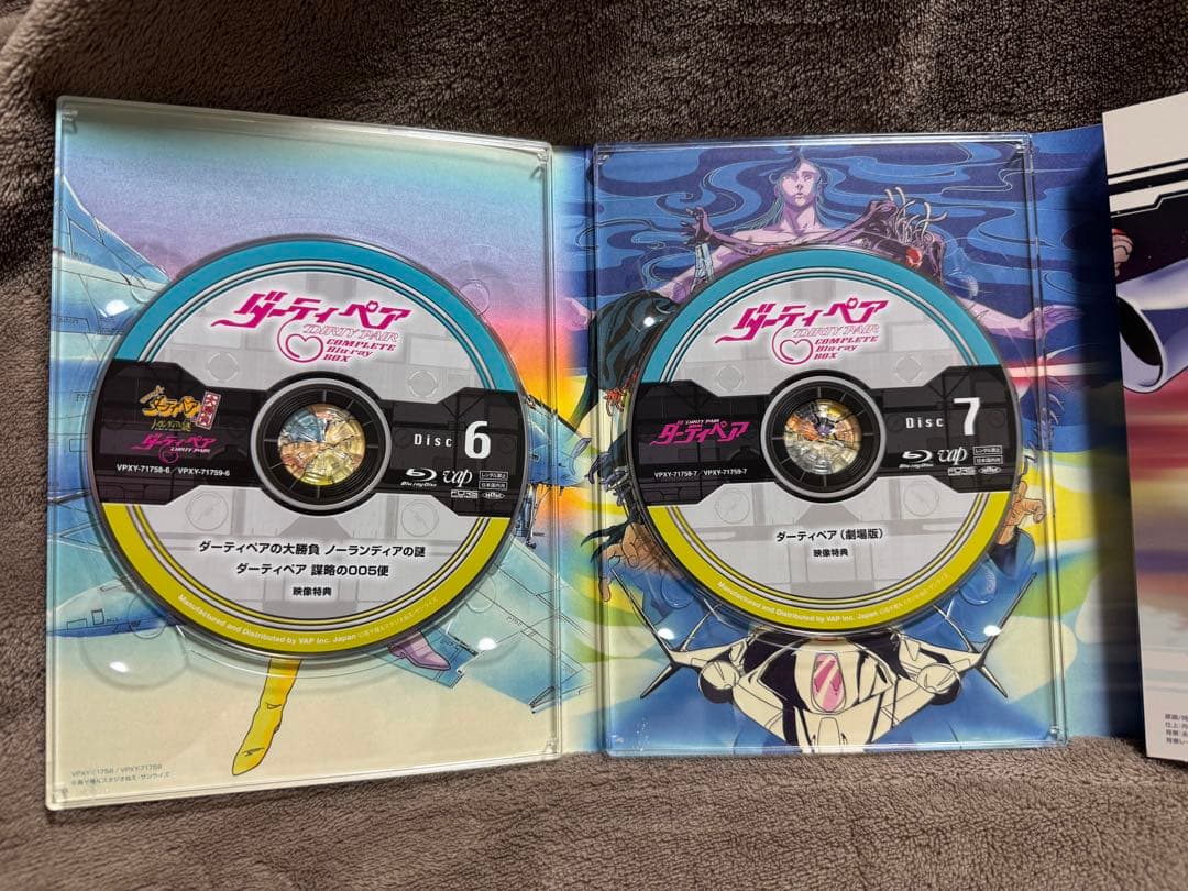 ダーティペア COMPLETE Blu-ray BOX〈初回限定版・12枚組〉