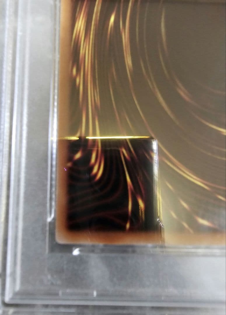 遊戯王/誇りと魂の龍25th QCSE/PSA10鑑定品