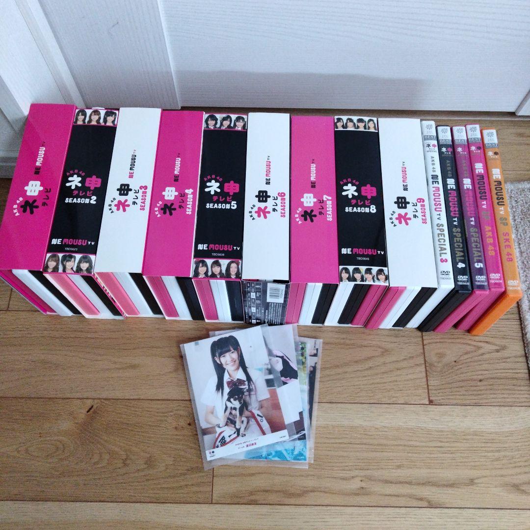 AKB48 ネ申テレビ まとめ売り