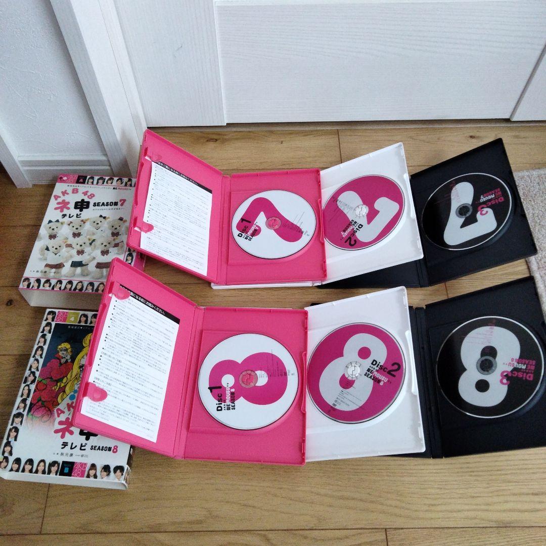 AKB48 ネ申テレビ まとめ売り