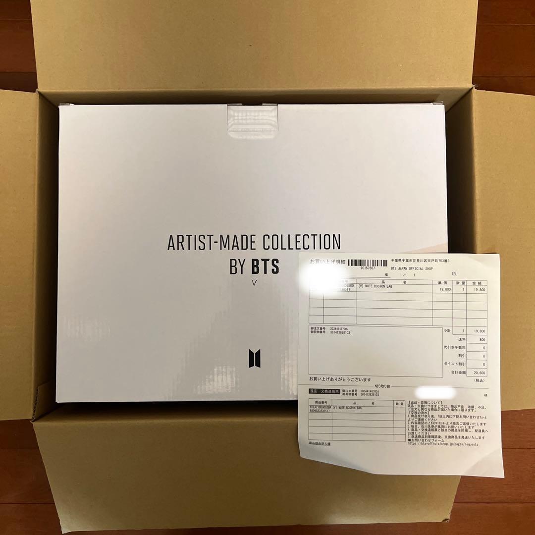 BTS ARTIST MADE V テテ ボストンバッグ 新品未使用品 おまけ付