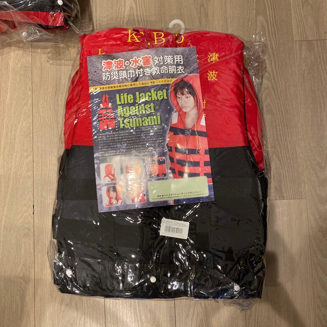 ライフジャケット 救命胴衣 カザワモデル A-1 大人用2個、A-3子供用 2個