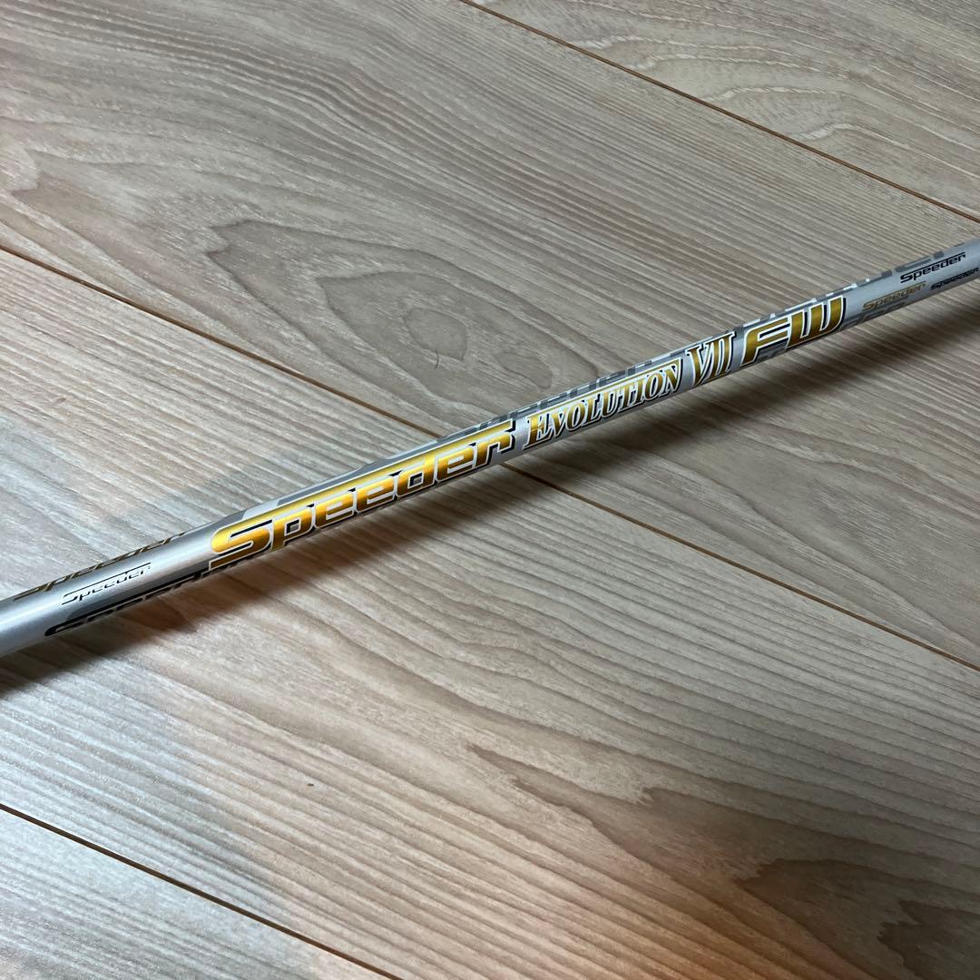 【出品2/4まで‼️】 EPIC SPEED 3w Speeder VII60