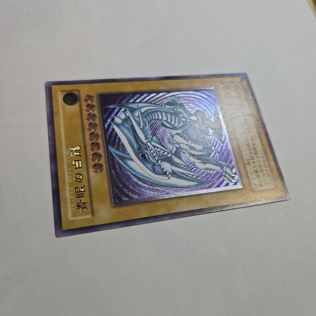 【美品】青眼の白龍　レリーフ　SM-51