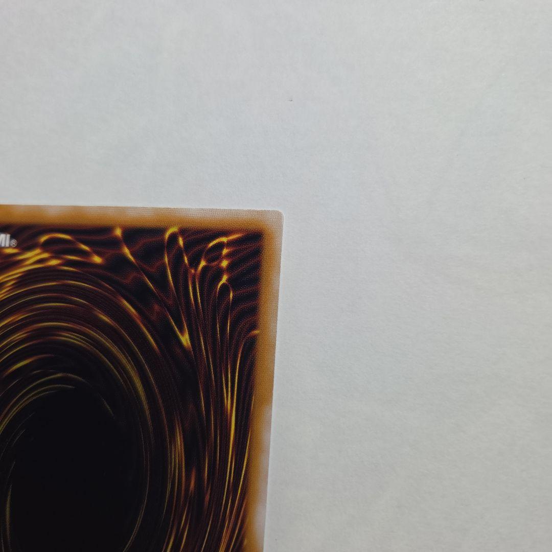 【美品】青眼の白龍　レリーフ　SM-51