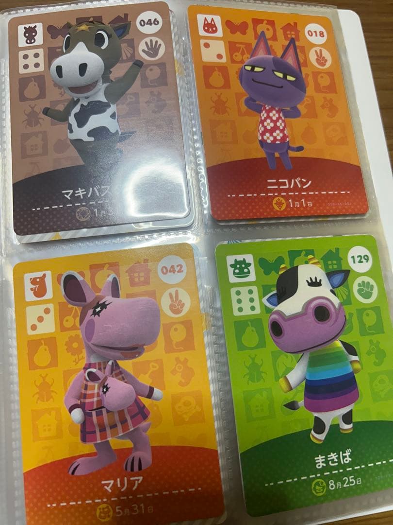あつまれ どうぶつの森 amiiboカード　セット　112枚　まとめ売り