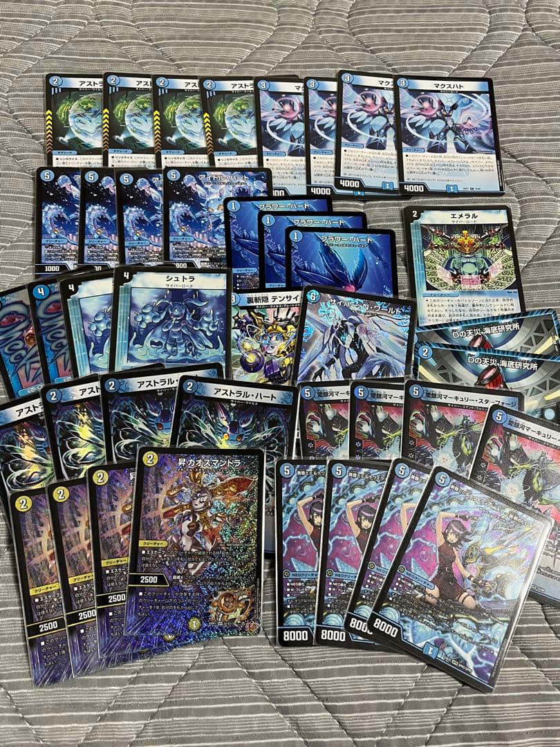 青単サイバー　デッキ販売