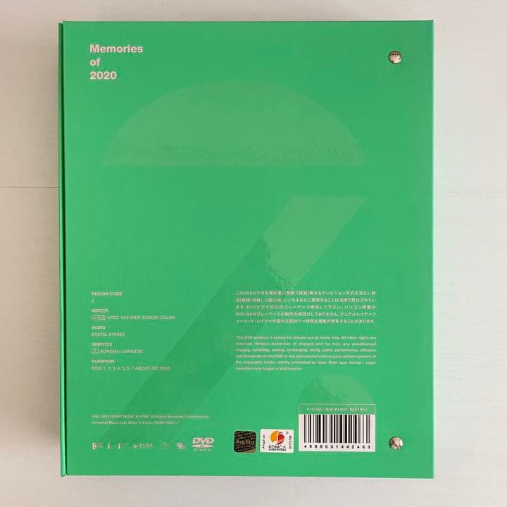 ミュージック bts Memories of 2020