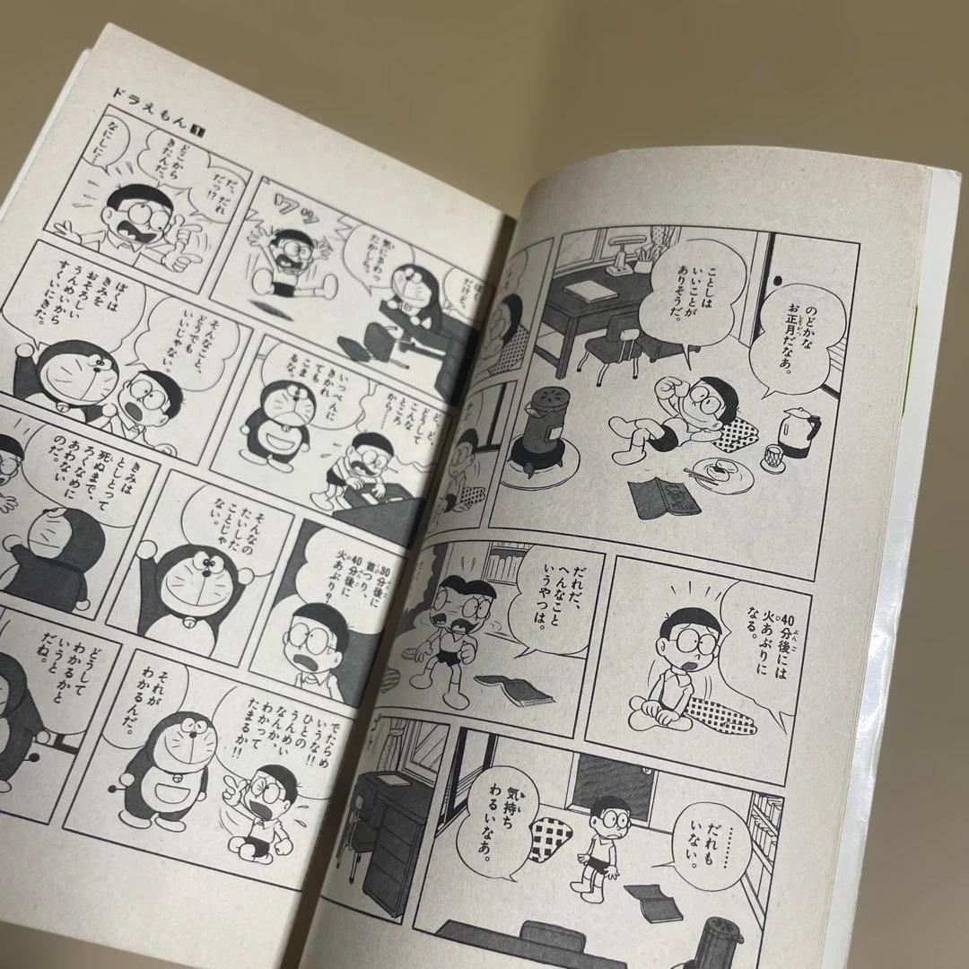 ★激レア‼️★ドラえもん 1 ◉藤子不二雄　※昭和49年8月1日初版発行