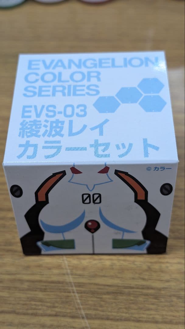 エヴァンゲリオンカラーシリーズ　２７色セット