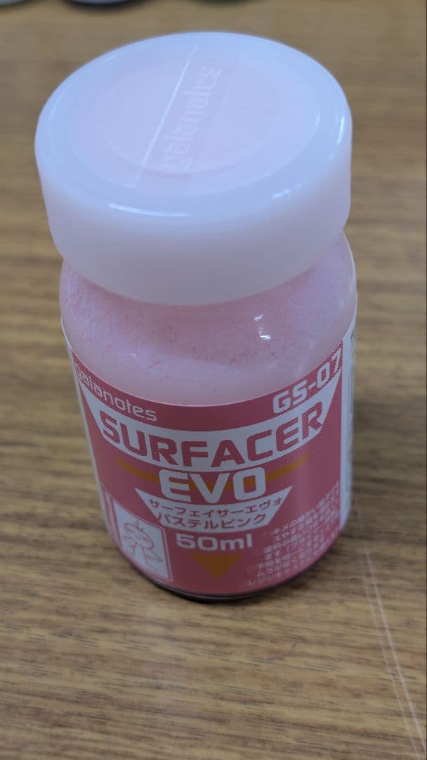 エヴァンゲリオンカラーシリーズ　２７色セット