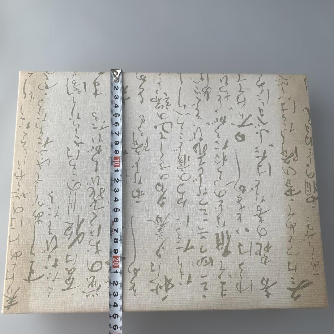 【箱付き】赤頭巾を被った大男の面、裏面は春画