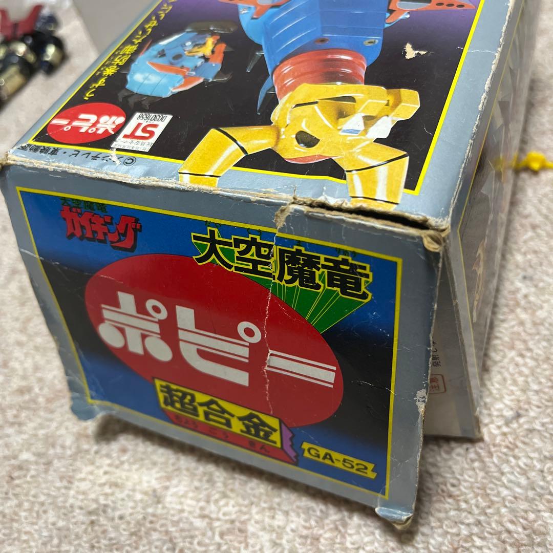 大空魔竜　超合金　ガイキング　ポピー