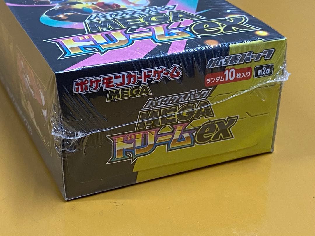ポケモンカード ハイクラスパック MEGAドリームex ＢＯＸ