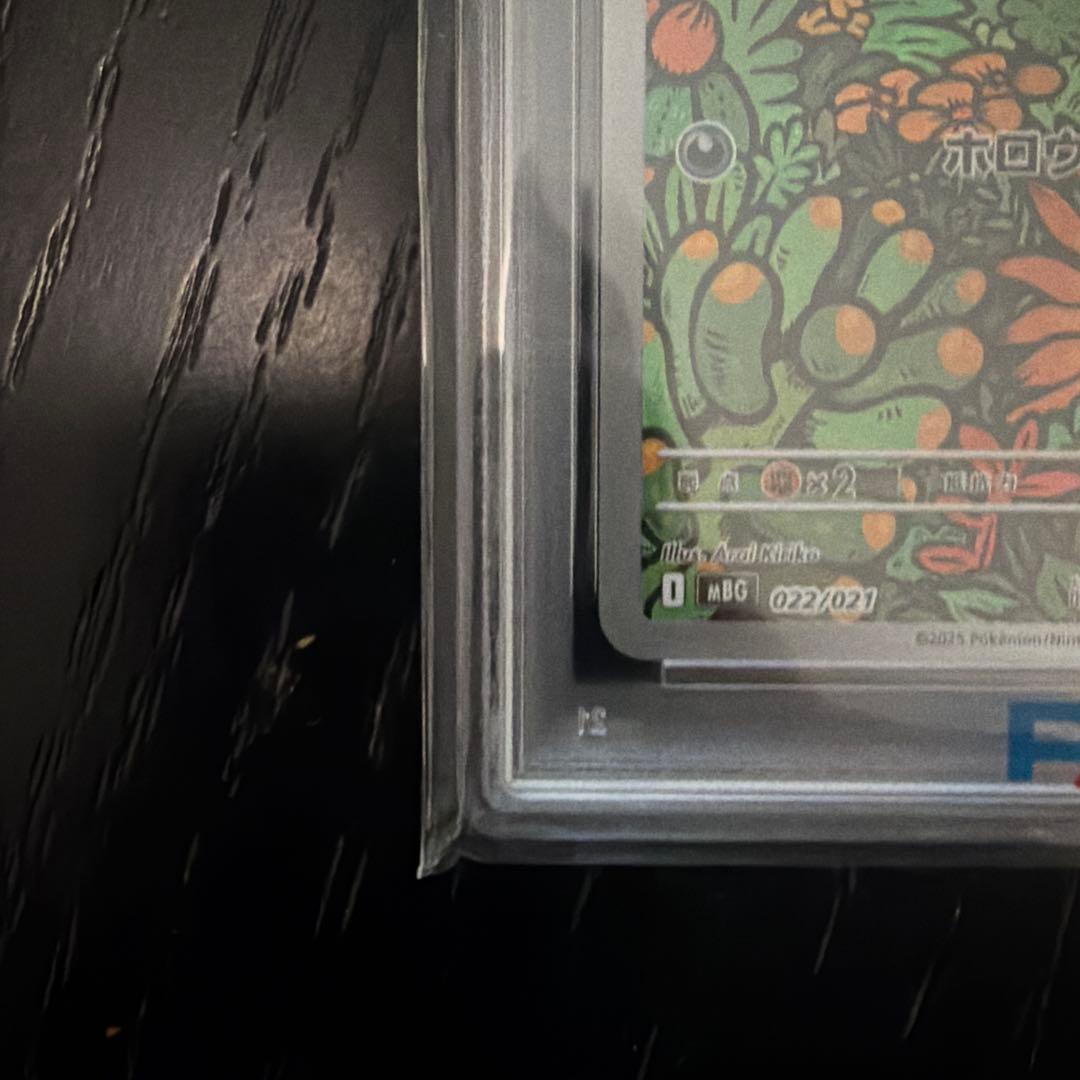 【psa10】ゴースト